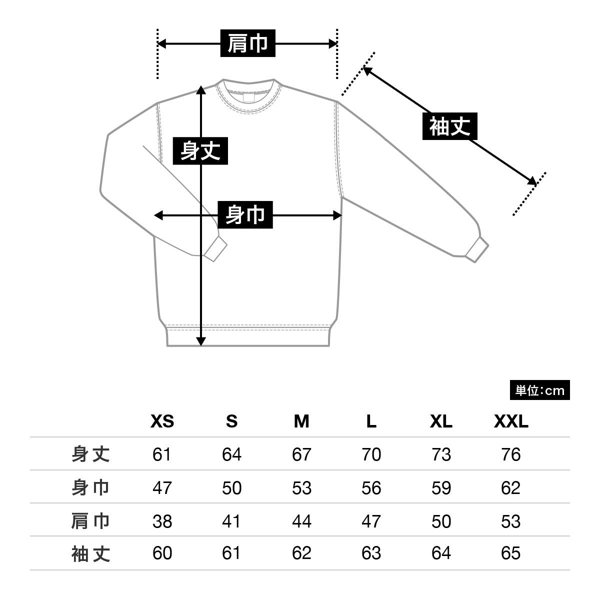 10オンスクルーネックトレーナー | メンズ | 1枚 | MS2119 | Vブラック