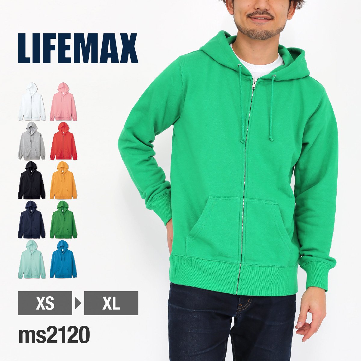 10オンスフレンチテリーフルジップパーカ | メンズ | 1枚 | MS2120 | ネイビー