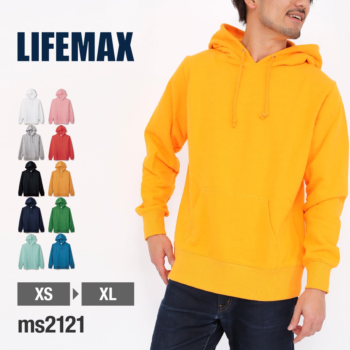 10オンスフレンチテリープルオーバーパーカ | メンズ | 1枚 | MS2121 | ホワイト