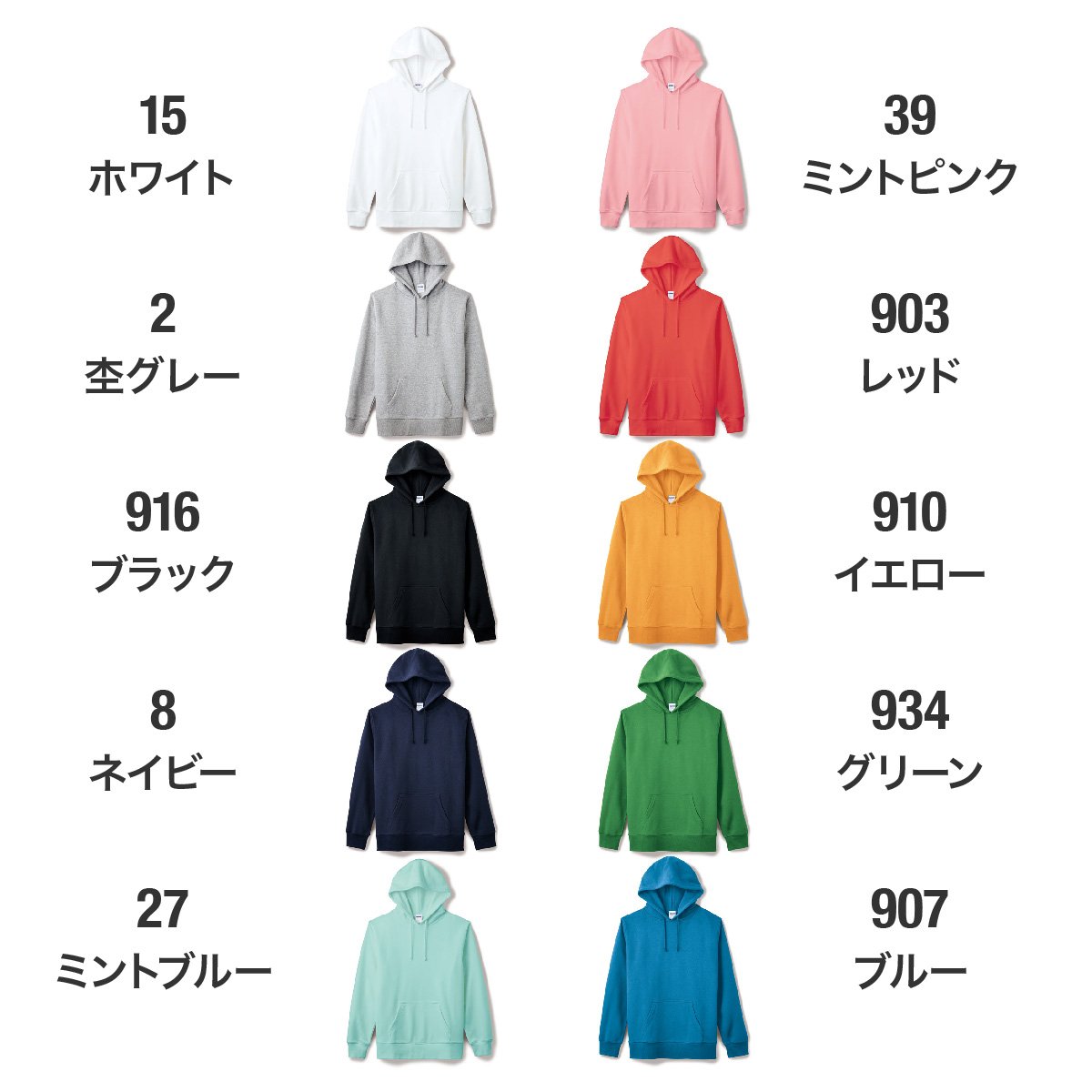 10オンスフレンチテリープルオーバーパーカ | メンズ | 1枚 | MS2121 | ホワイト