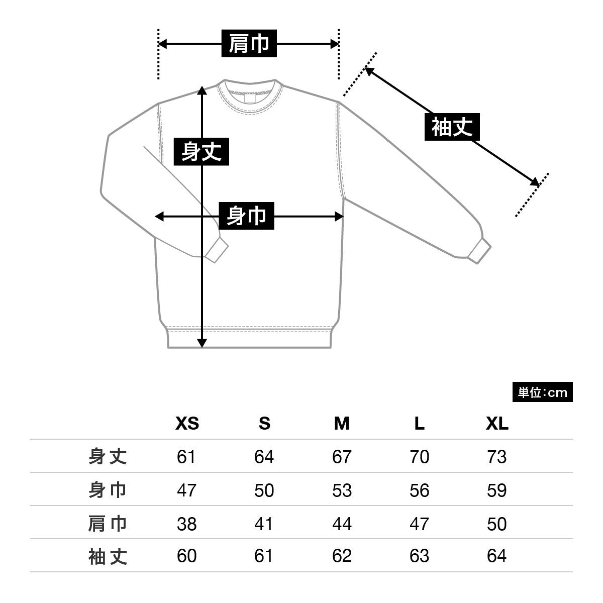 10オンスフレンチテリークルーネックトレーナー | メンズ | 1枚 | MS2122 | ネイビー