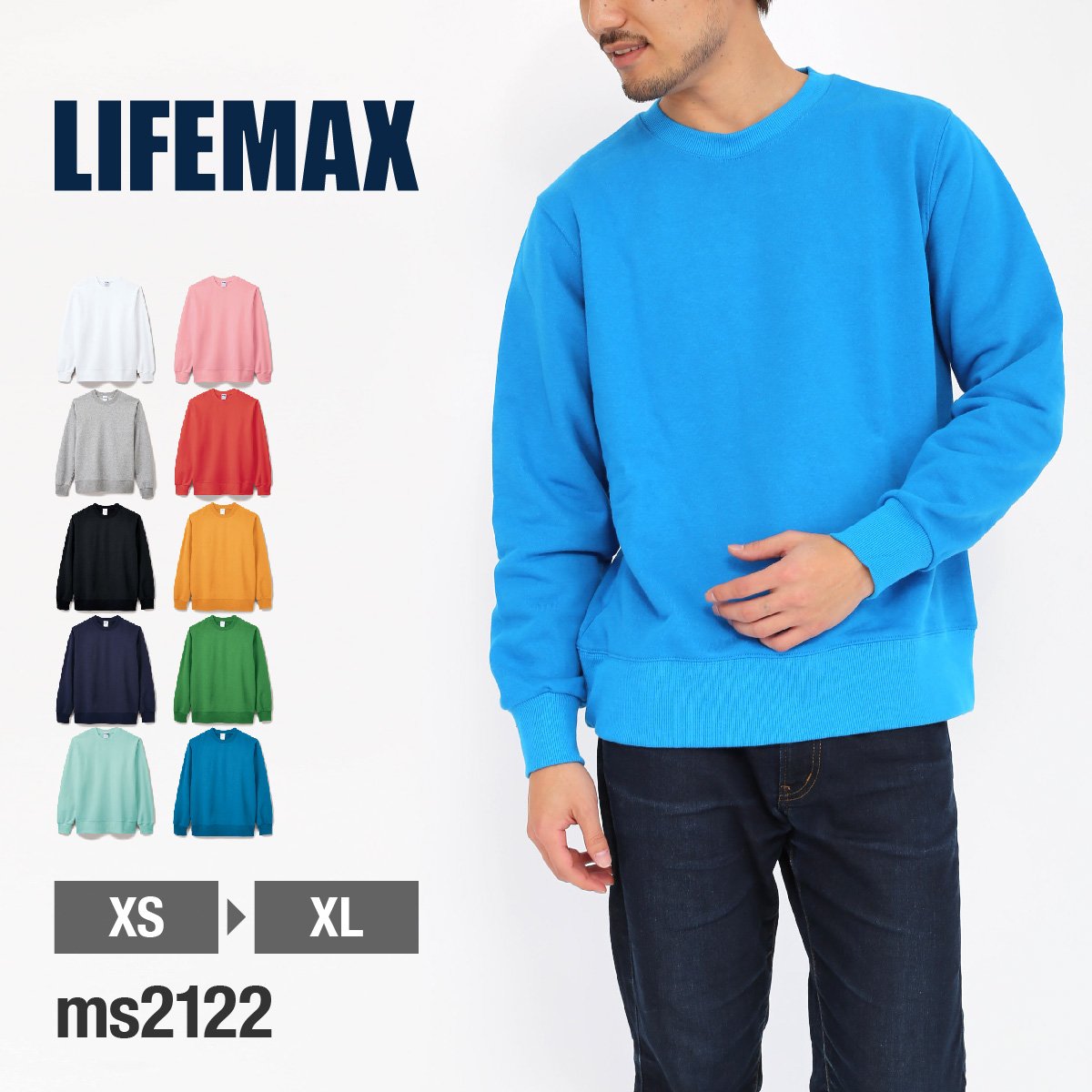 10オンスフレンチテリークルーネックトレーナー | メンズ | 1枚 | MS2122 | ネイビー