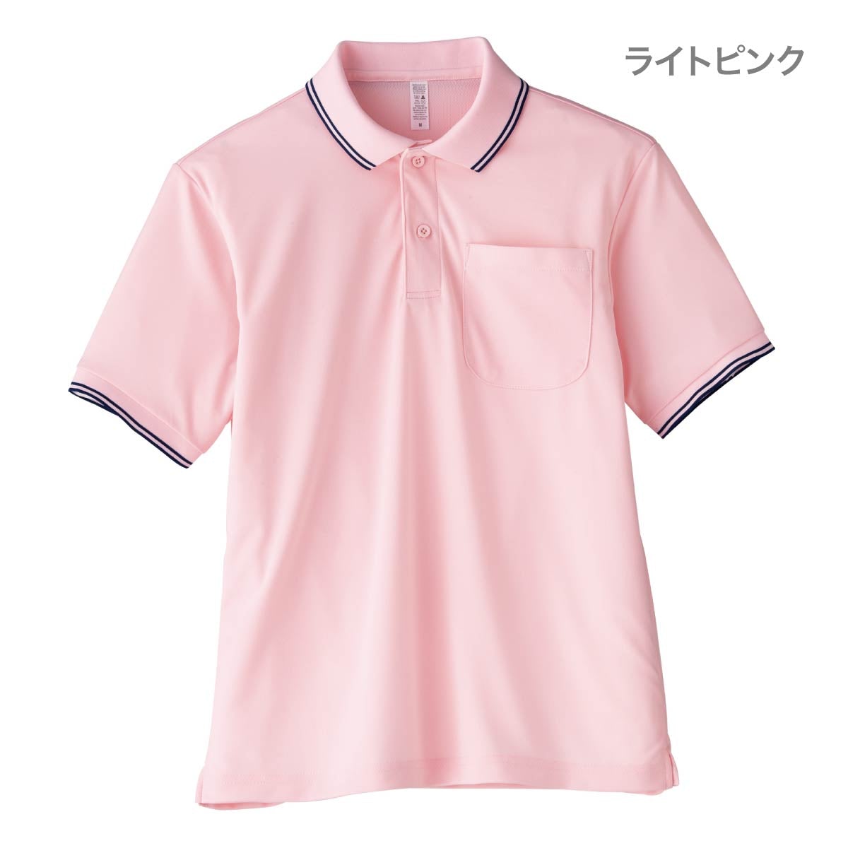 ポロシャツ(ユニセックス) | メンズ | 1枚 | MS3112 | ライトピンク