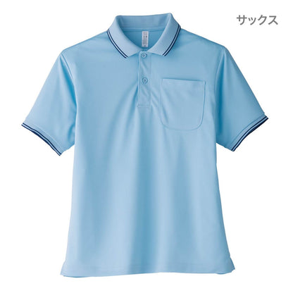 ポロシャツ(ユニセックス) | レディース | 1枚 | MS3112 | ピンク