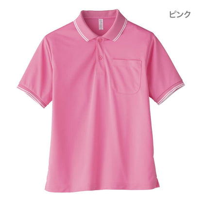 ポロシャツ(ユニセックス) | メンズ | 1枚 | MS3112 | ライトピンク