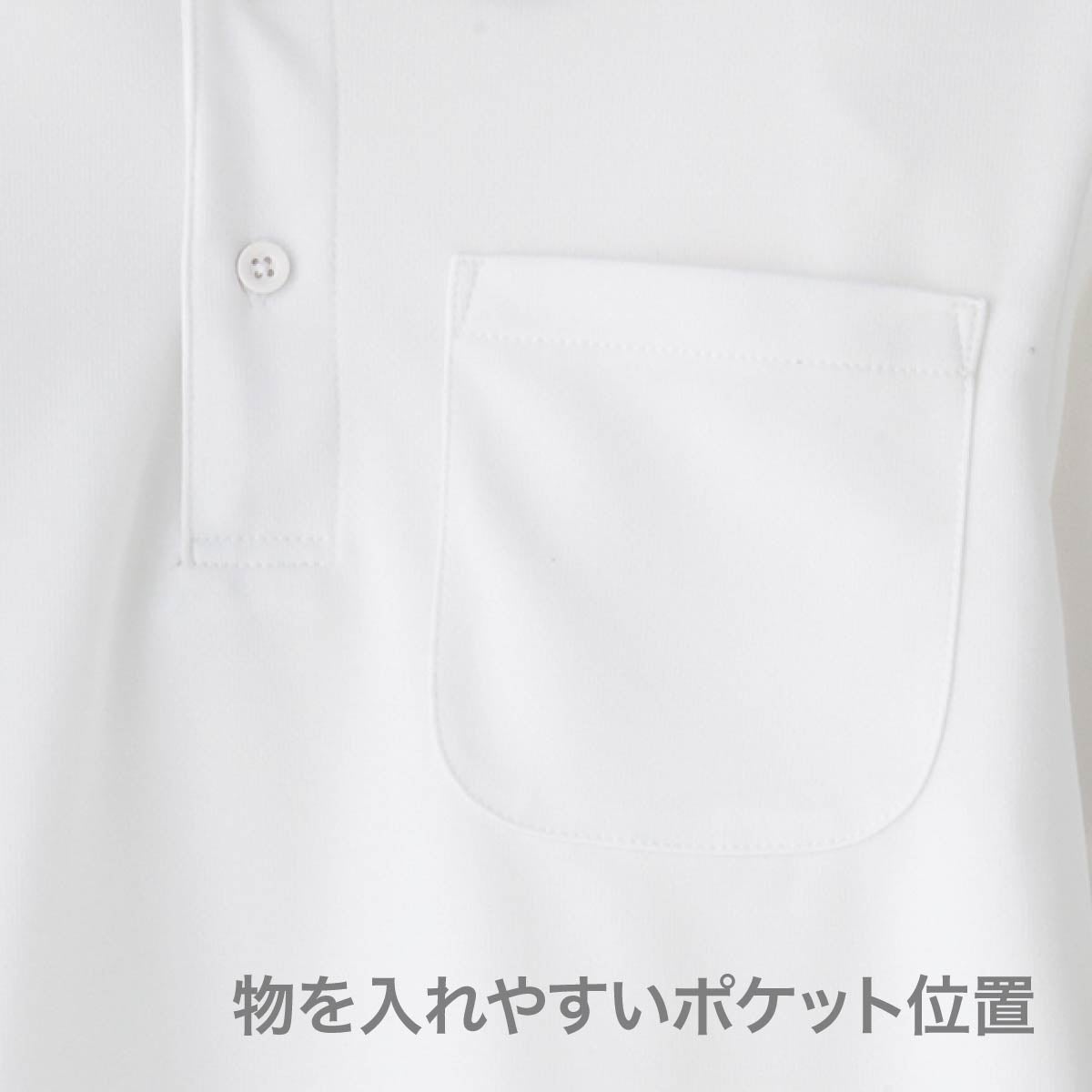 ポロシャツ(ユニセックス) | メンズ | 1枚 | MS3112 | ホワイト