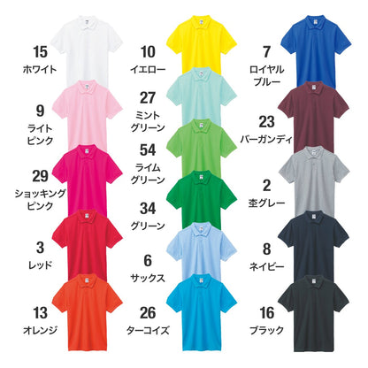 CVC鹿の子ドライポロシャツ | キッズ | 1枚 | MS3113 | ショッキングピンク