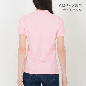 CVC鹿の子ドライポロシャツ | キッズ | 1枚 | MS3113 | ショッキングピンク