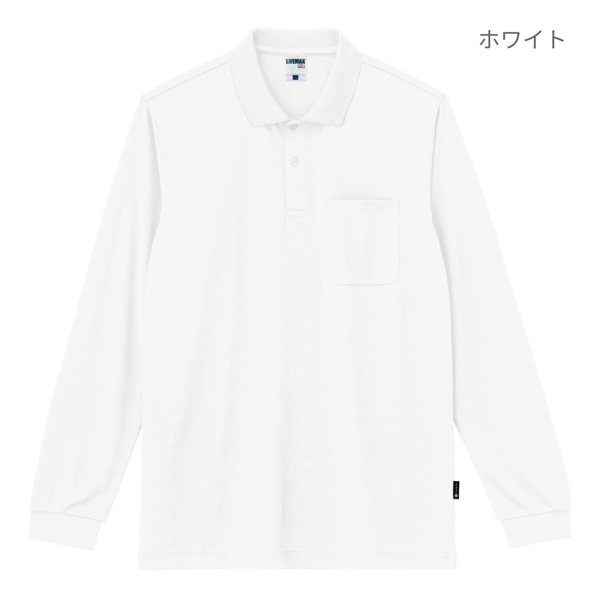 4.3オンスドライロングスリーブポロシャツ（ポリジン加工） | メンズ | 1枚 | MS3123 | ホワイト
