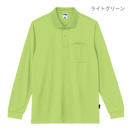 4.3オンスドライロングスリーブポロシャツ（ポリジン加工） | メンズ | 1枚 | MS3123 | ライトグリーン