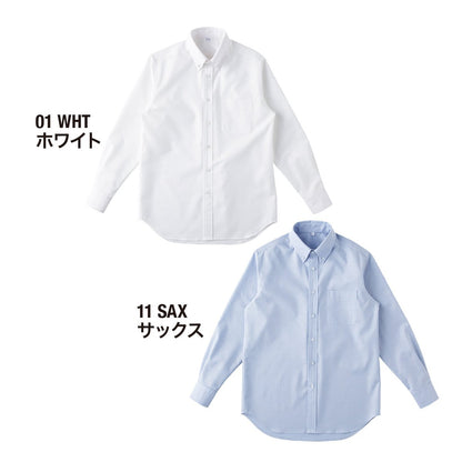 オックスフォード ボタンダウンシャツ | メンズ | 1枚 | OBD-200 | ホワイト