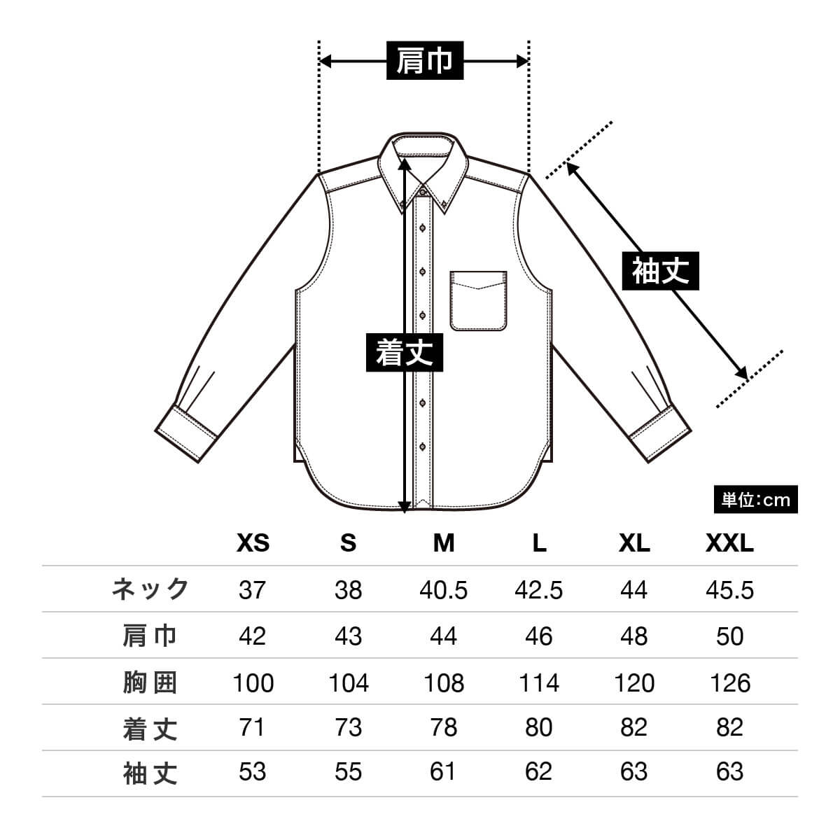 オックスフォード ボタンダウンシャツ | メンズ | 1枚 | OBD-200 | ホワイト