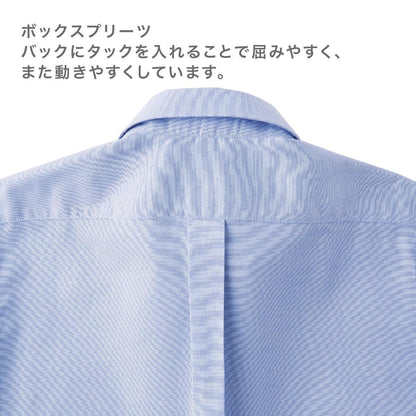 オックスフォード ボタンダウンシャツ | メンズ | 1枚 | OBD-200 | ホワイト