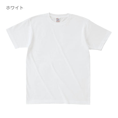 オープンエンド マックスウェイト Tシャツ | メンズ | 1枚 | OE1116 | ホワイト