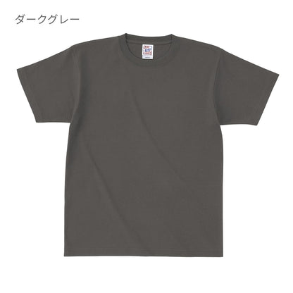 オープンエンド マックスウェイト Tシャツ | メンズ | 1枚 | OE1116 | グリーン