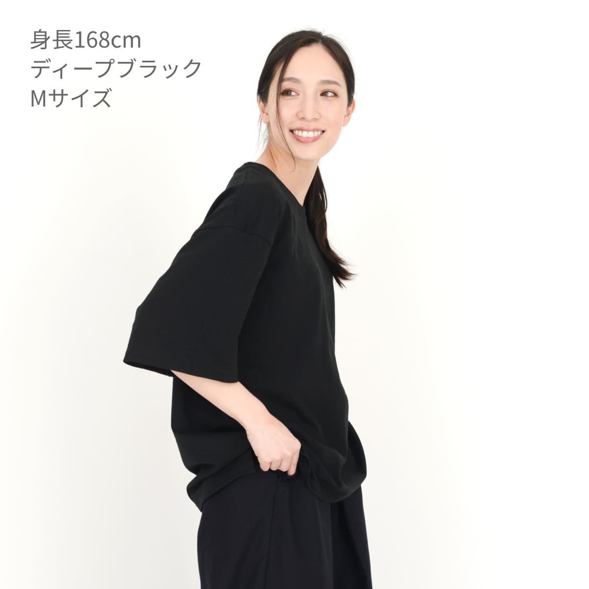 オープンエンド マックスウェイト メンズオーバーTシャツ | メンズ | 1枚 | OE1401 | Dグリーン