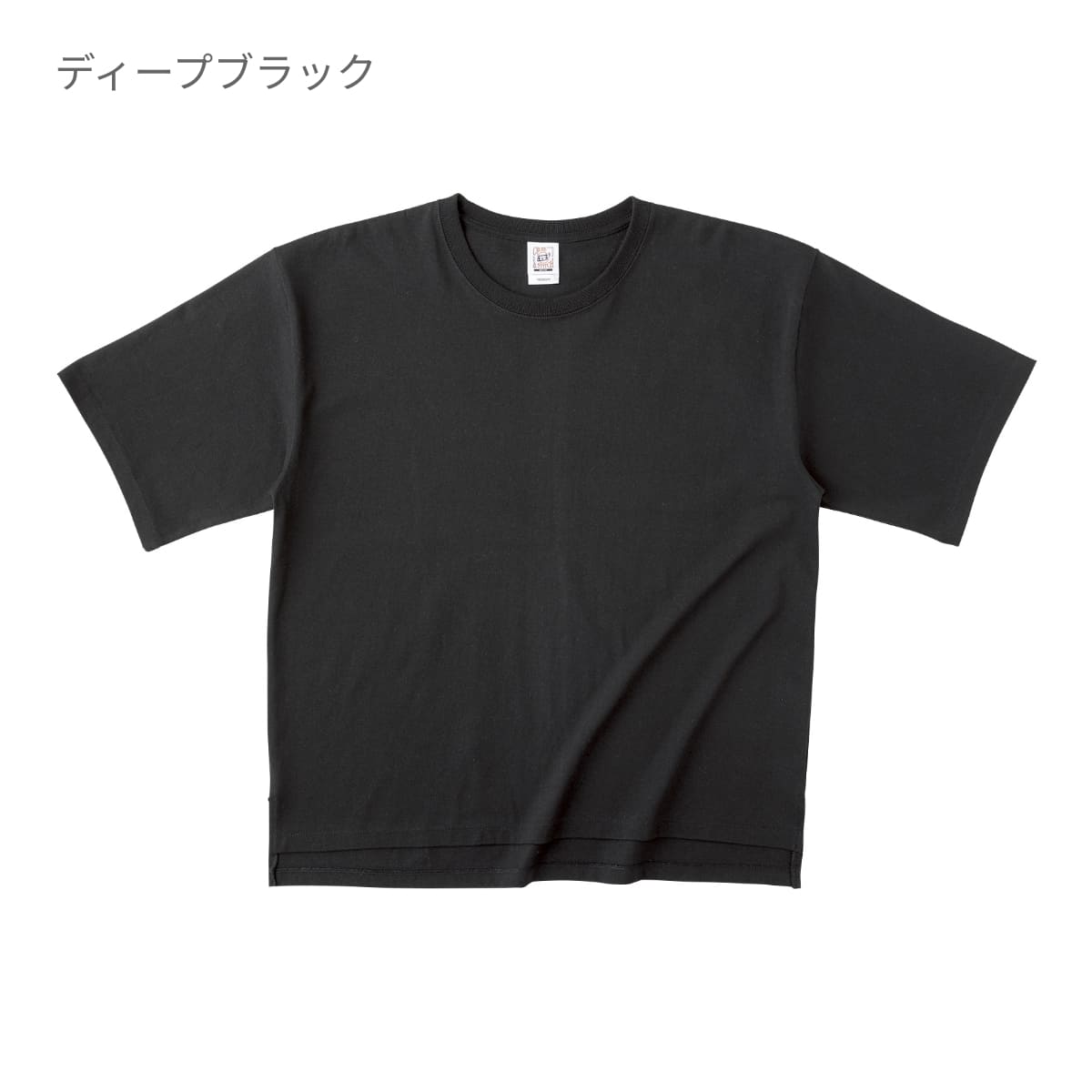 オープンエンド マックスウェイト メンズオーバーTシャツ | メンズ | 1枚 | OE1401 | Dグリーン