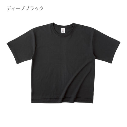 オープンエンド マックスウェイト メンズオーバーTシャツ | メンズ | 1枚 | OE1401 | Dグリーン