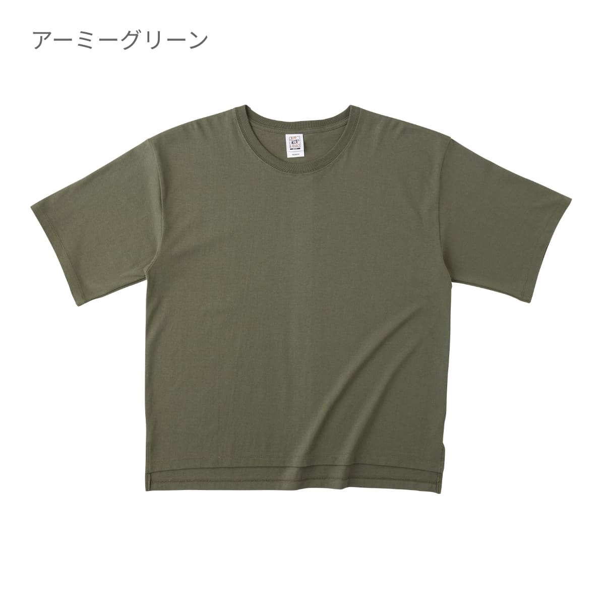 オープンエンド マックスウェイト メンズオーバーTシャツ | メンズ | 1枚 | OE1401 | Dグリーン