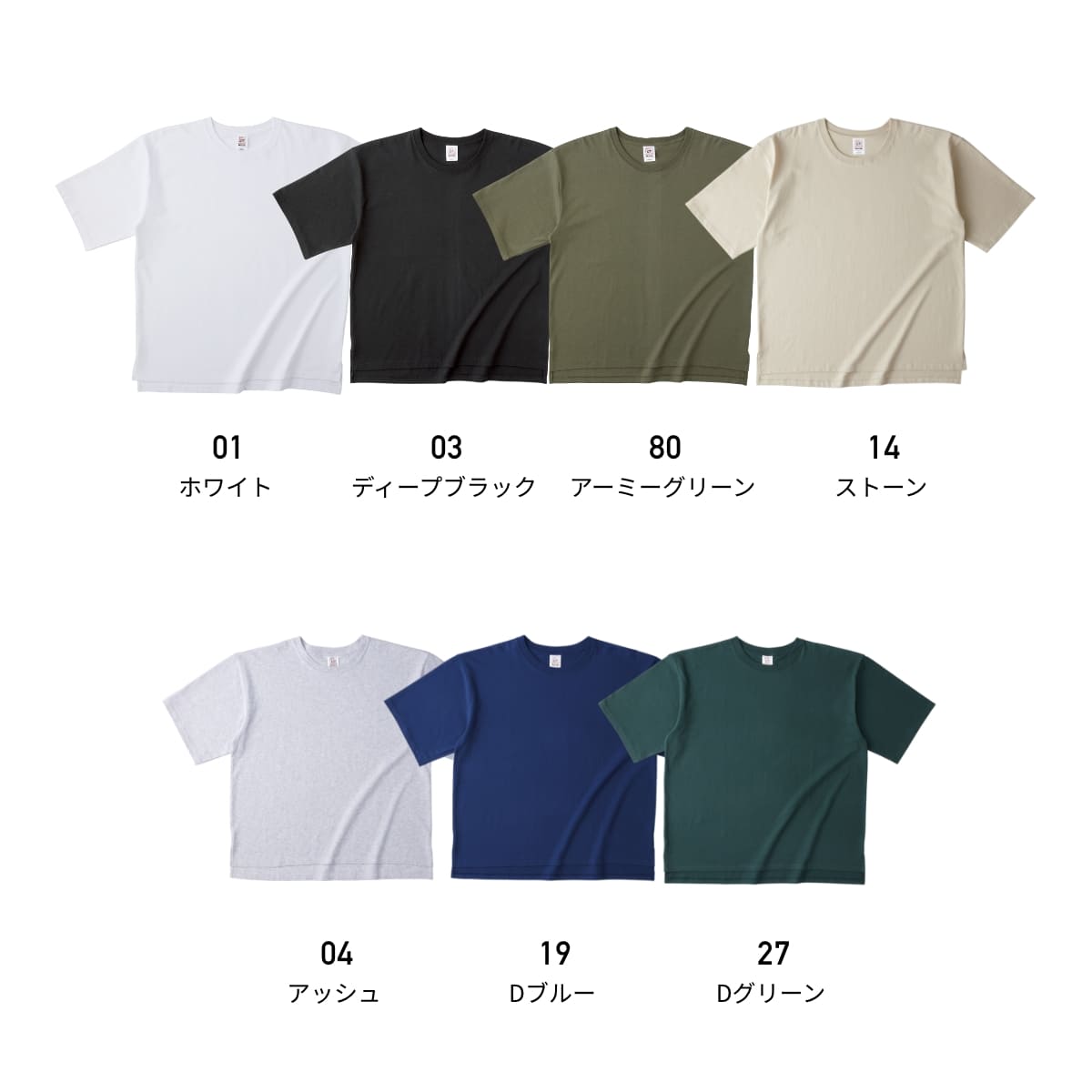 オープンエンド マックスウェイト メンズオーバーTシャツ | メンズ | 1枚 | OE1401 | Dグリーン