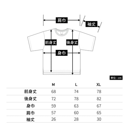 オープンエンド マックスウェイト メンズオーバーTシャツ | メンズ | 1枚 | OE1401 | Dグリーン
