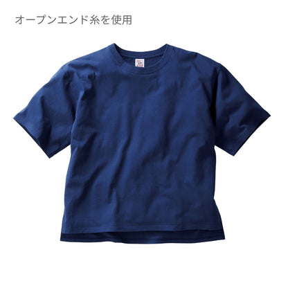 オープンエンド マックスウェイト メンズオーバーTシャツ | メンズ | 1枚 | OE1401 | Dグリーン