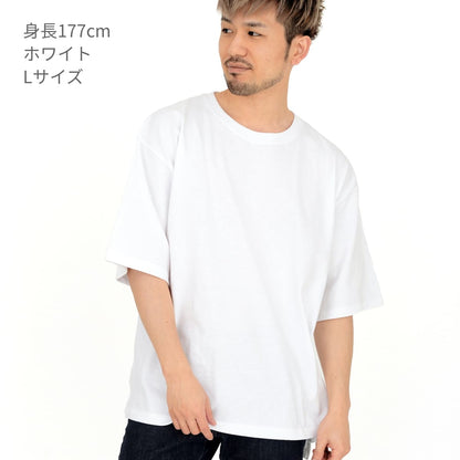 オープンエンド マックスウェイト メンズオーバーTシャツ | メンズ | 1枚 | OE1401 | Dグリーン