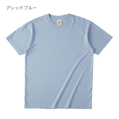 オーガニックコットンTシャツ | メンズ | 1枚 | OGB-910 | アシッドブルー