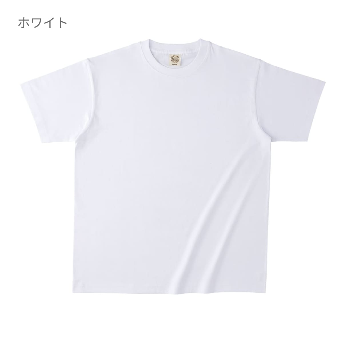 オーガニックコットンTシャツ | メンズ | 1枚 | OGB-910 | ライトパープル