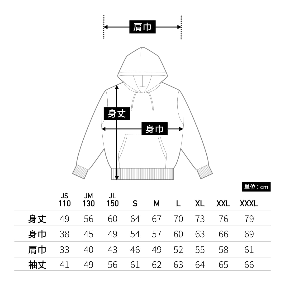 レギュラーウェイトスウェット P/O パーカ | キッズ | 1枚 | SP2250 | ホワイト