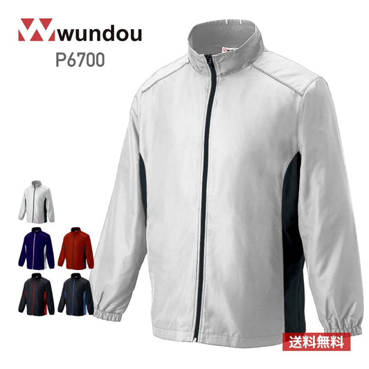 裏トリコットブレーカージャケット | ユニフォーム | 1枚 | P6700 | ホワイト×ブラック