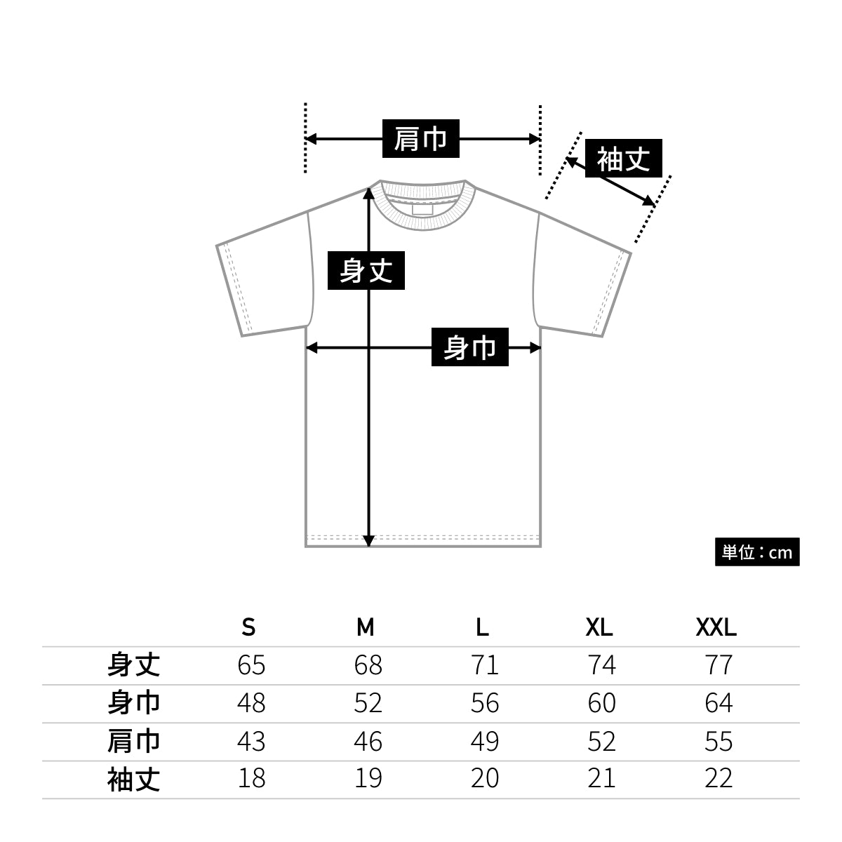 リサイクルポリエステル天竺Tシャツ | メンズ | 1枚 | PBT-921 | ホワイト