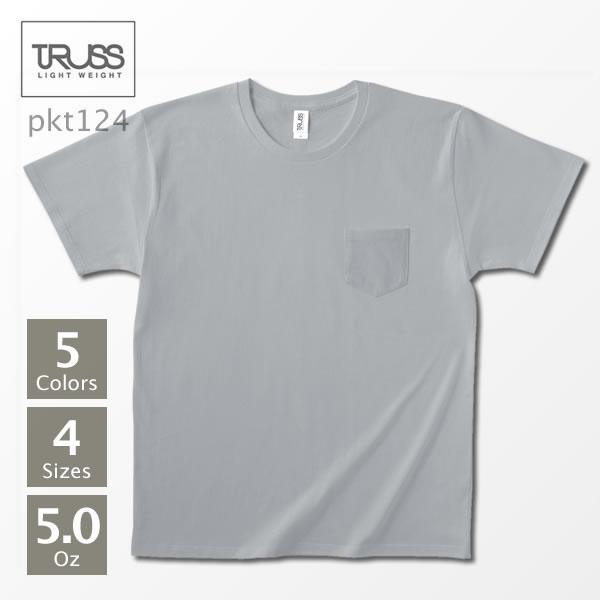 ポケット Tシャツ | メンズ | 1枚 | PKT-124 | ブライトレッド