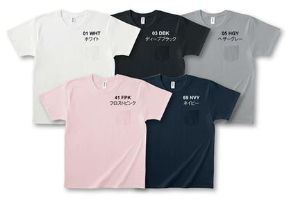 ポケット Tシャツ | メンズ | 1枚 | PKT-124 | フロストピンク