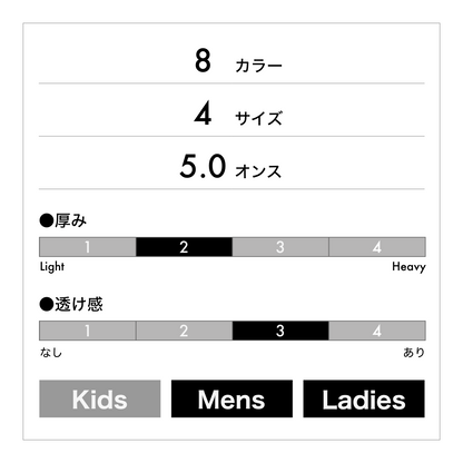 ポケット Tシャツ | メンズ | 1枚 | PKT-124 | ホワイト