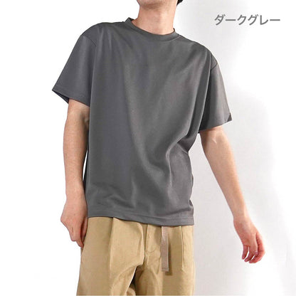 ファイバーTシャツ | メンズ | 1枚 | POT-104 | ダークグレー