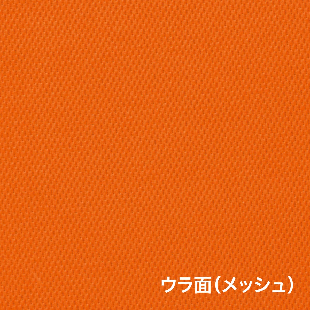 ファイバーTシャツ | キッズ | 1枚 | POT-104 | ライム