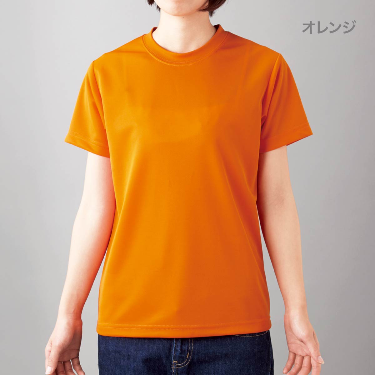 ファイバーTシャツ | キッズ | 1枚 | POT-104 | オレンジ