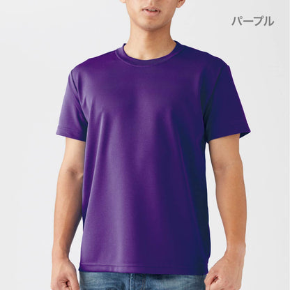 ファイバーTシャツ | メンズ | 1枚 | POT-104 | 蛍光イエロー