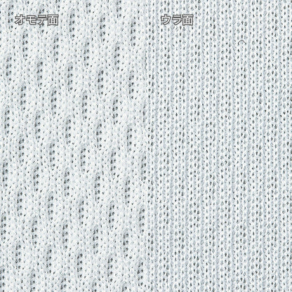 ドライメッシュビブス | ユニフォーム | 1枚 | 00336-DBS | 蛍光イエロー