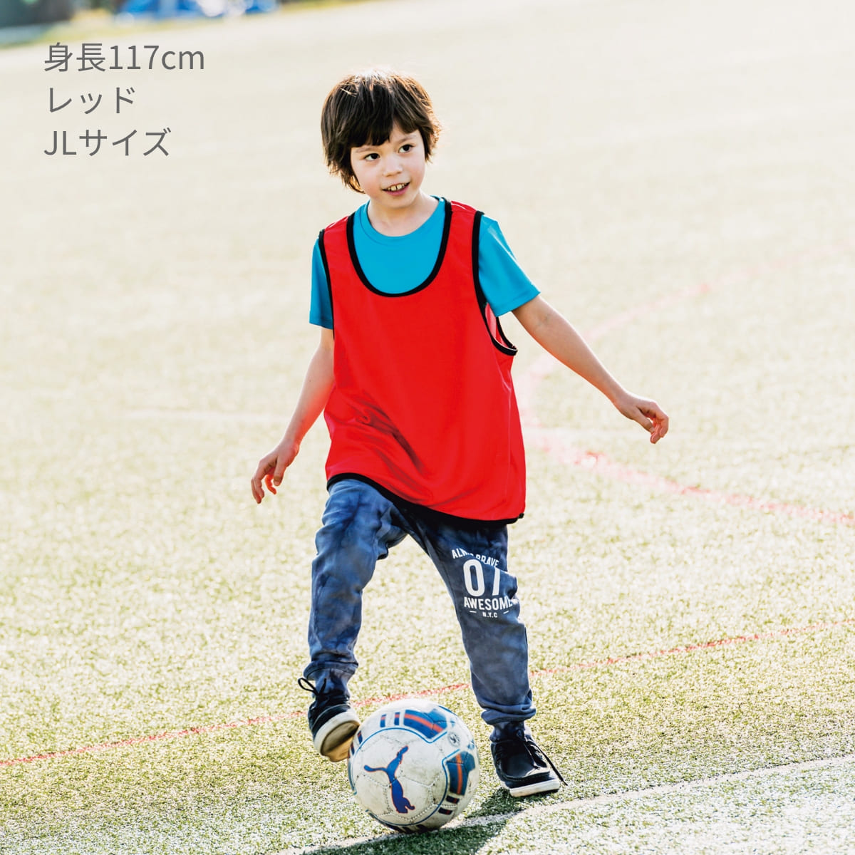 ドライメッシュビブス | ユニフォーム | 1枚 | 00336-DBS | 蛍光イエロー