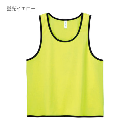 ドライメッシュビブス | ユニフォーム | 1枚 | 00336-DBS | 蛍光イエロー