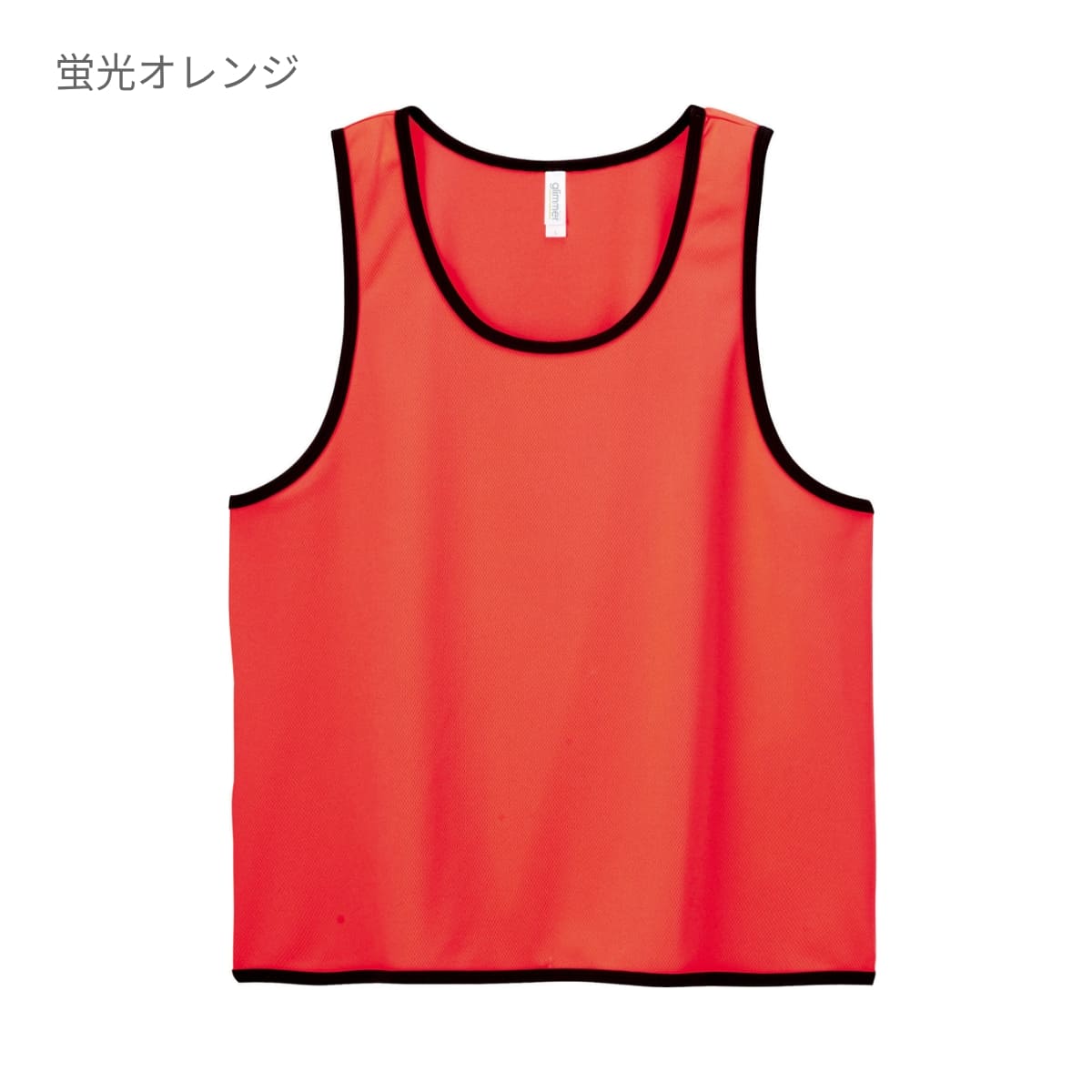 ドライメッシュビブス | ユニフォーム | 1枚 | 00336-DBS | 蛍光イエロー