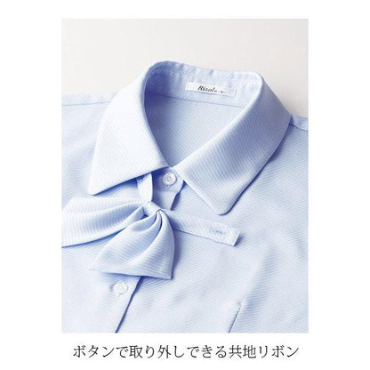 長袖ブラウス | レディース | 1枚 | RB4135 | ホワイト