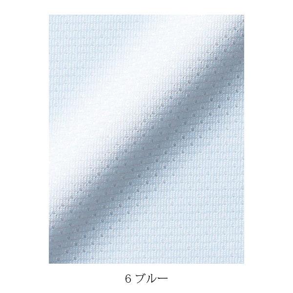 長袖ブラウス | レディース | 1枚 | RB4148 | ブルー