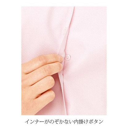 長袖ブラウス | レディース | 1枚 | RB4149 | ホワイト