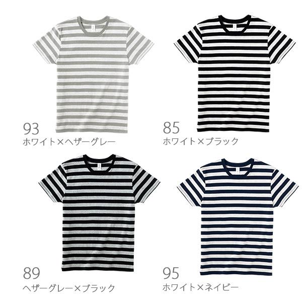 ボーダーTシャツ | メンズ | 1枚 | SBT-125 | ホワイト×ブラック