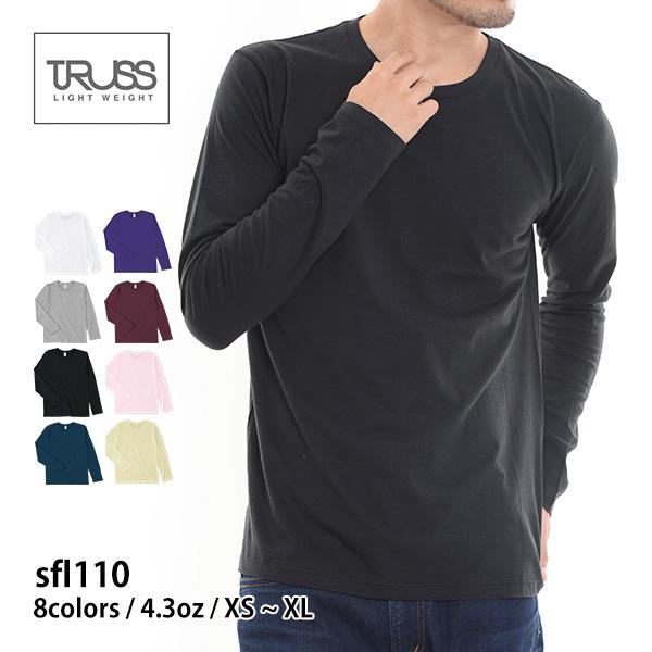 スリムフィット ロングスリーブ Tシャツ | メンズ | 1枚 | SFL-110 | ブラック(SBK)