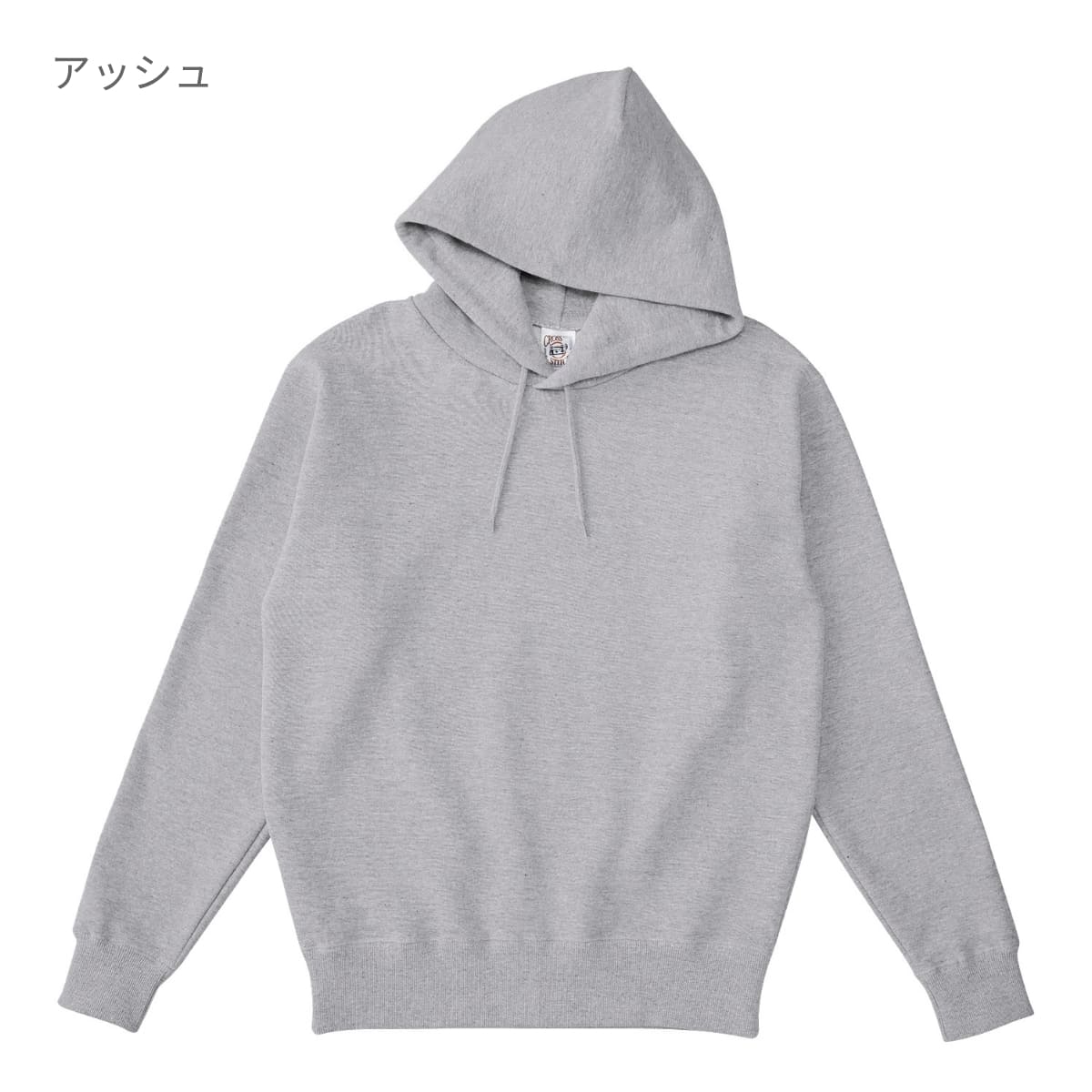 レギュラーウェイトスウェットP/O ポケットレスパーカ | ビッグサイズ | 1枚 | SP2252 | ヘザーグレー