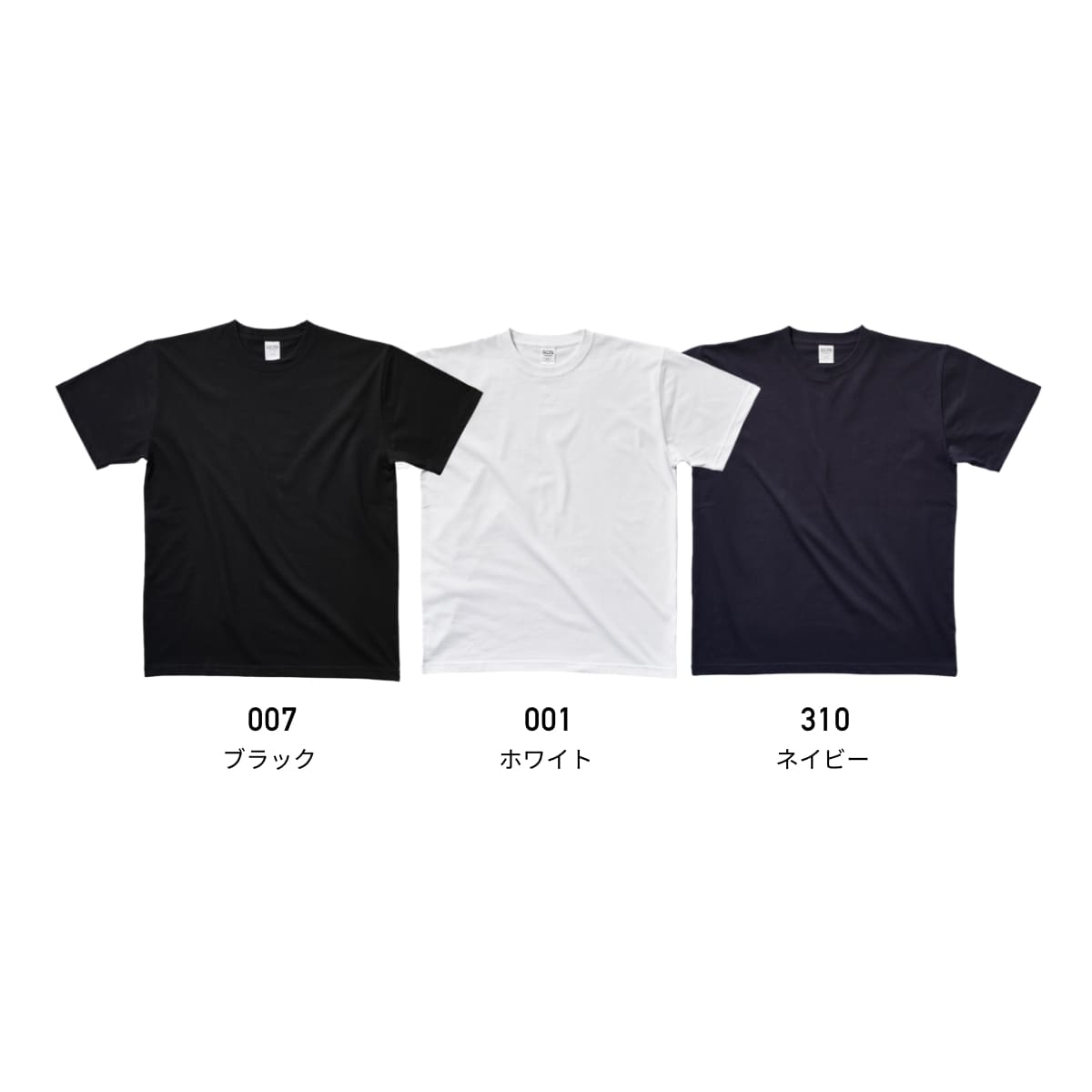 コットンポリTシャツ（ペットボトルリサイクル商品） | メンズ | 1枚 | ST1101 | ホワイト